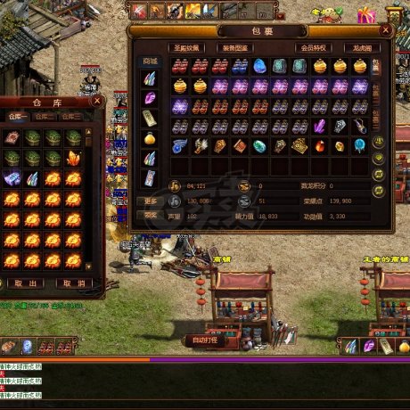 夺宝传世-账号-[战士 53级]5级会员好底子