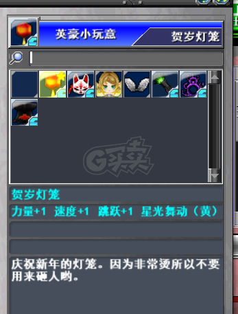 新热血英豪-账号-[武术家 170级]朴素狮爪自玩号 400多装 3属性小玩意 14个精品订型 翻翻活动拉满