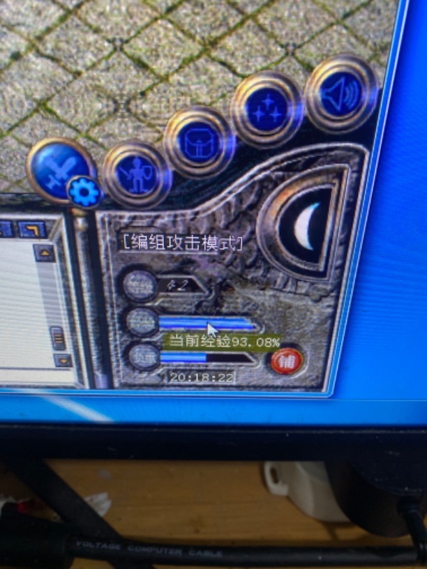 传奇新百区-盟重神兵-账号-[法师 42级]快43级差百分之7