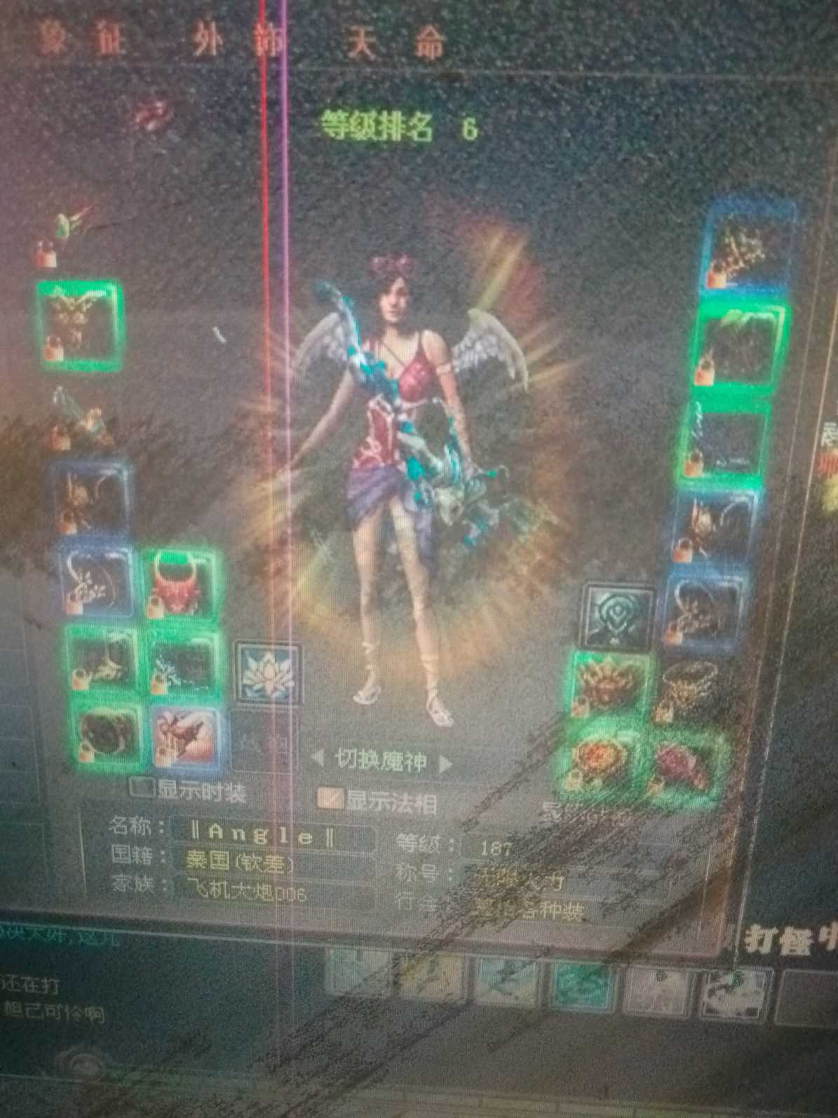 新英雄年代-账号-[猎心 187级]双完美，过年***