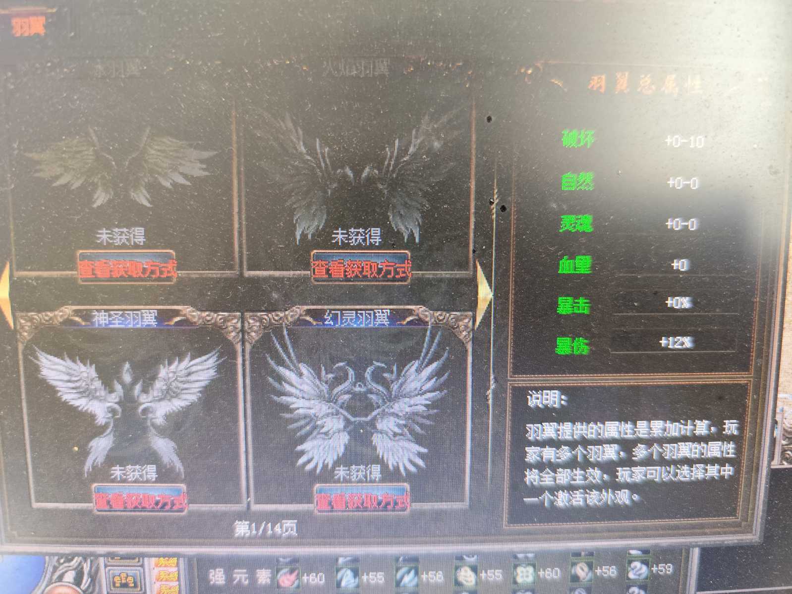 传奇3-账号-[妖士 100级]准五转100刺客