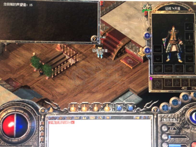 热血传奇-账号-[道士 40级]带声望，带时间，带装备，带金币，名字好听，四个字无符号