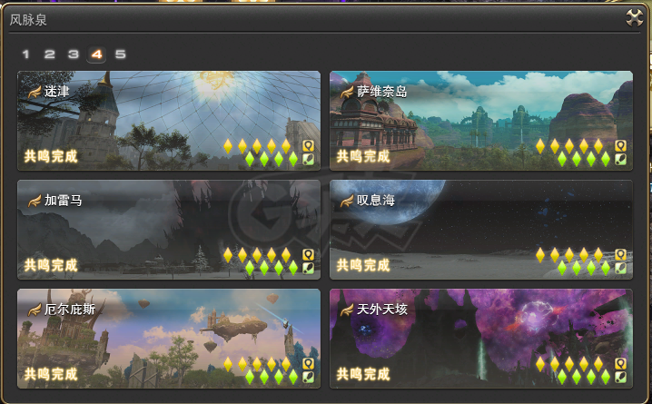 最终幻想14-账号-[武僧*格斗家* 100级]新号无不良记录主线7.0风脉全清幻想药自提