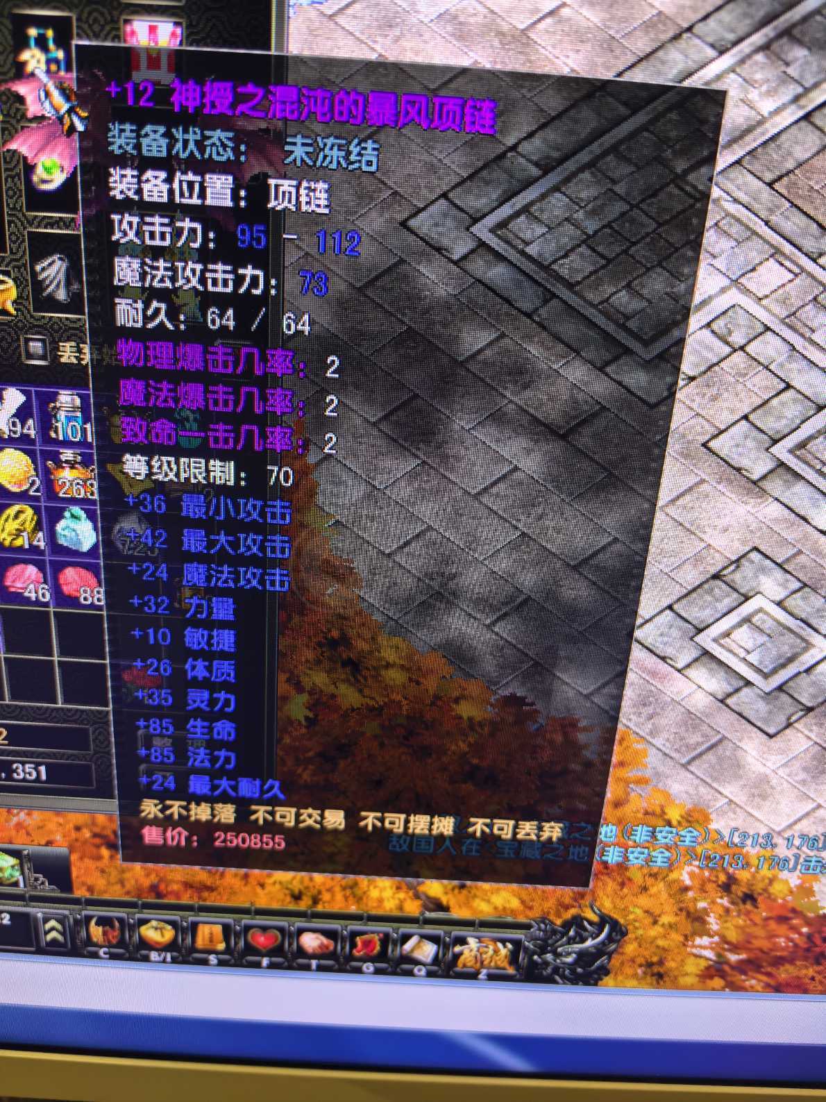 风云怀旧服-账号-[战士 融合期*5阶]84.5级苍云70*16套神战士蝙蝠翅膀