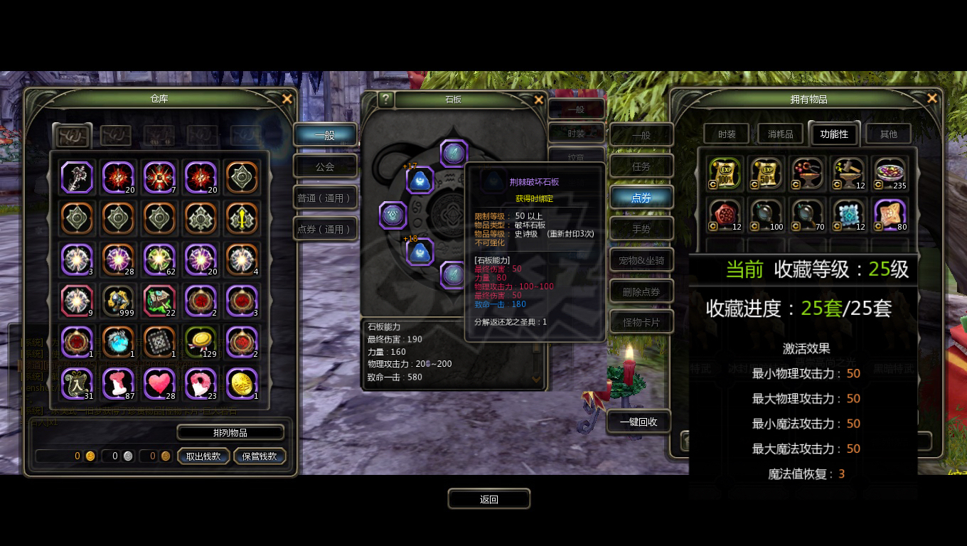 龙之谷怀旧服-账号-[风行者 60级]全三件套精品7L风行*7L毁灭 2连毁灭霸龙全11 有材料有细节 0整备沙龙称号全拿