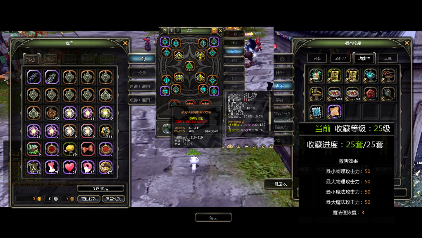 龙之谷怀旧服-账号-[风行者 60级]全三件套精品7L风行*7L毁灭 2连毁灭霸龙全11 有材料有细节 0整备沙龙称号全拿