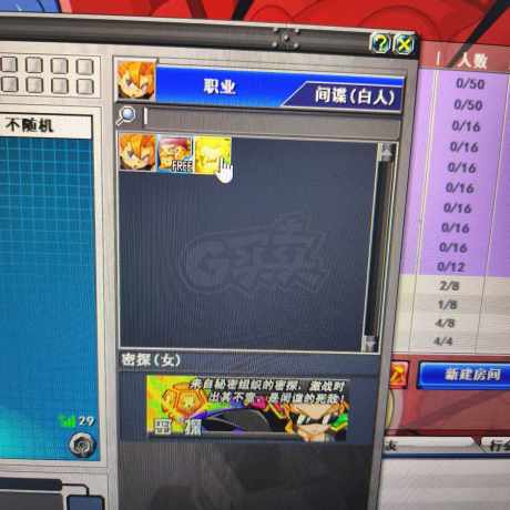 新热血英豪-账号-[武术家 30级]最强随机号