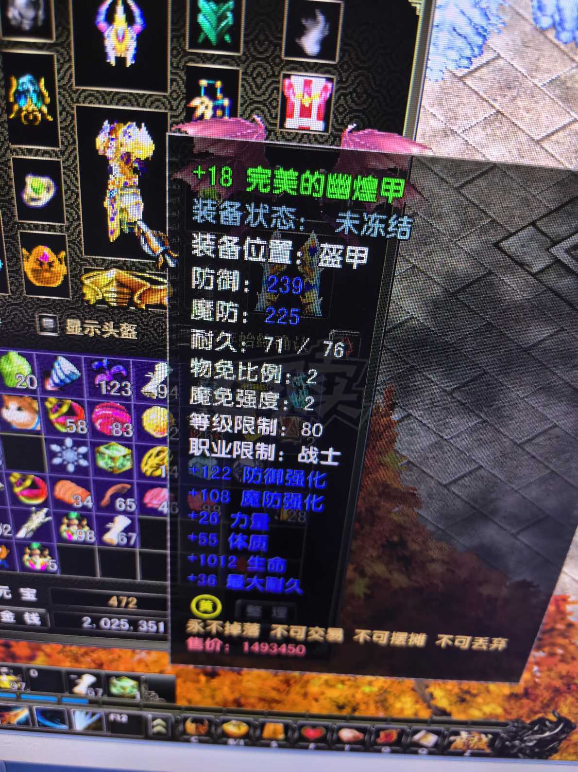 风云怀旧服-账号-[战士 融合期*5阶]84.5级苍云70*16套神战士蝙蝠翅膀