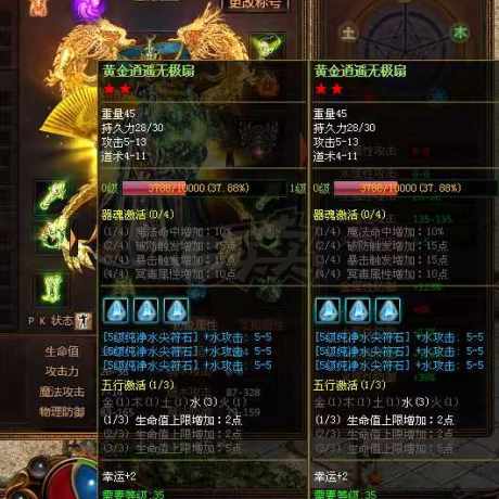 夺宝传世-账号-[道士 63级]龙神套，远程圣殿骷髅懂的不用介绍，喜欢玩的就拿去