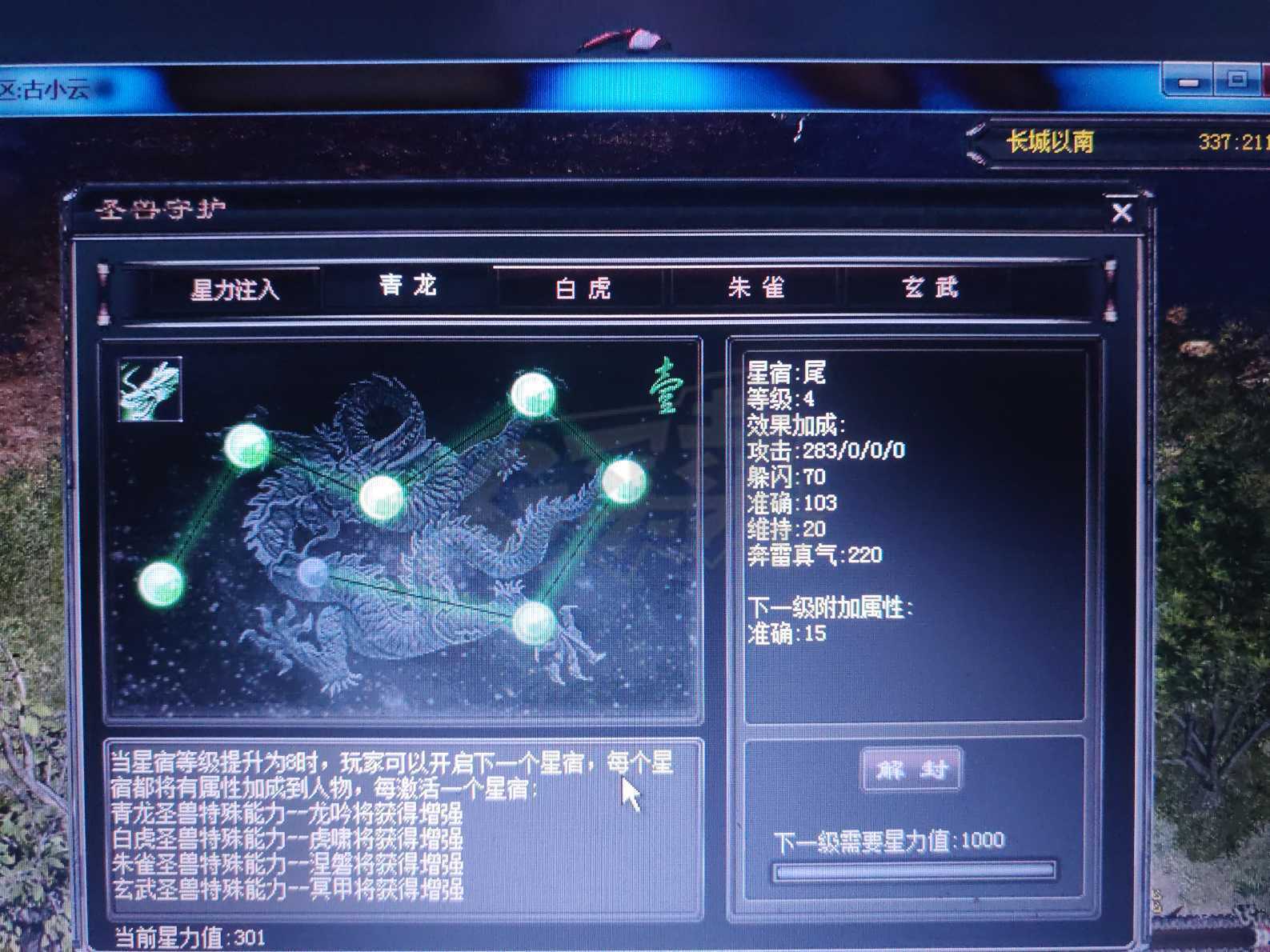 千年3-账号-[ 第十七重 万法归一*进阶*]你值得拥有