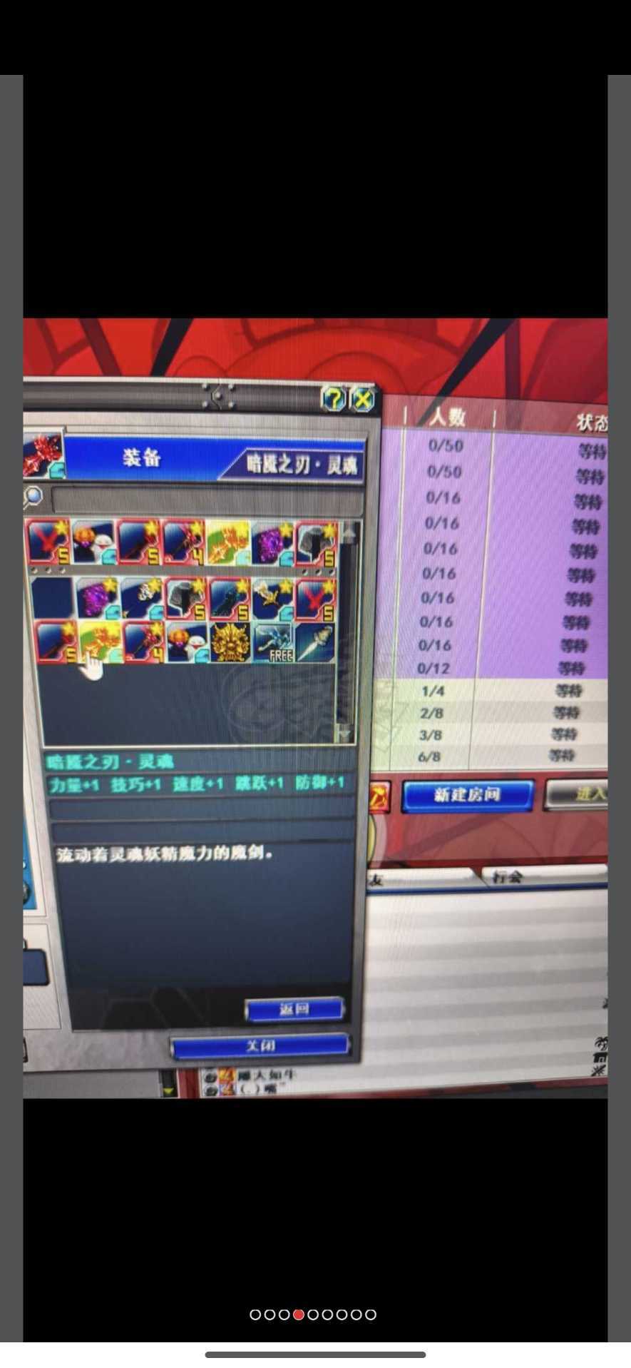 新热血英豪-账号-[武术家 10级]最强随机号