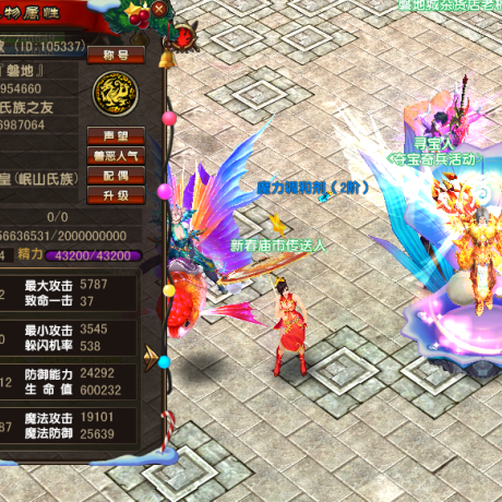 风云-账号-[术士 炼气期1阶]114法师空号