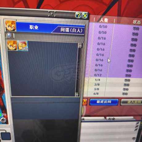 新热血英豪-账号-[武术家 10级]最强随机号