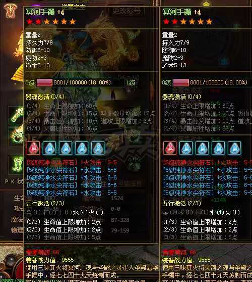 夺宝传世-账号-[道士 63级]龙神套，远程圣殿骷髅懂的不用介绍，喜欢玩的就拿去