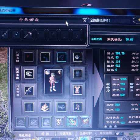 千年3-账号-[ 第十七重 万法归一*进阶*]你值得拥有