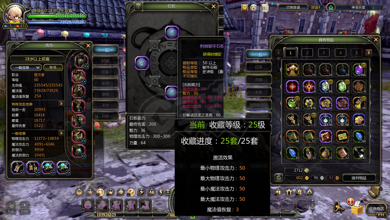 龙之谷怀旧服-账号-[风行者 60级]全三件套精品7L风行*7L毁灭 2连毁灭霸龙全11 有材料有细节 0整备沙龙称号全拿