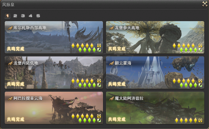 最终幻想14-账号-[武僧*格斗家* 100级]新号无不良记录主线7.0风脉全清幻想药自提