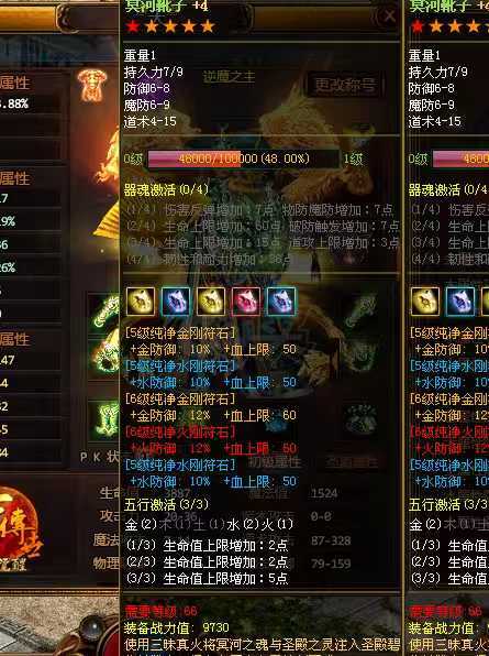 夺宝传世-账号-[道士 63级]龙神套，远程圣殿骷髅懂的不用介绍，喜欢玩的就拿去