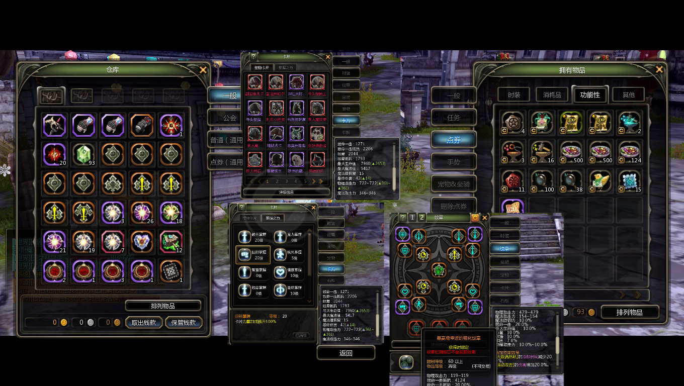 龙之谷怀旧服-账号-[风行者 60级]全三件套精品7L风行*7L毁灭 2连毁灭霸龙全11 有材料有细节 0整备沙龙称号全拿