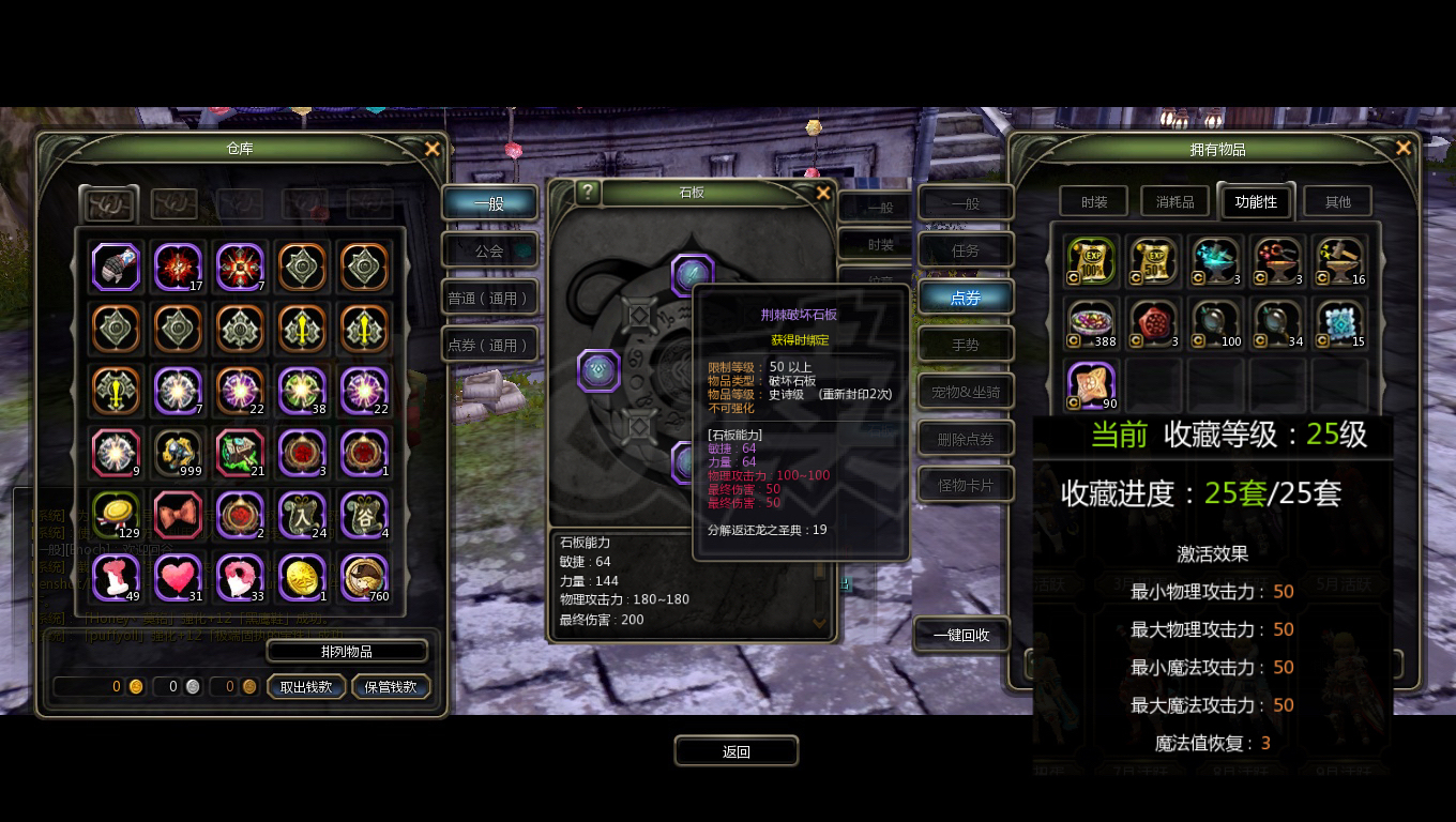 龙之谷怀旧服-账号-[风行者 60级]全三件套精品7L风行*7L毁灭 2连毁灭霸龙全11 有材料有细节 0整备沙龙称号全拿