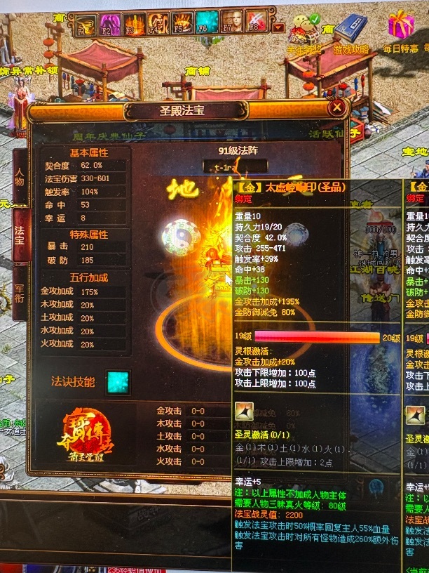 夺宝传世-账号-[战士 71级]黄沙百战穿神甲号.全区断崖式第一.全区无敌手.全都最顶级