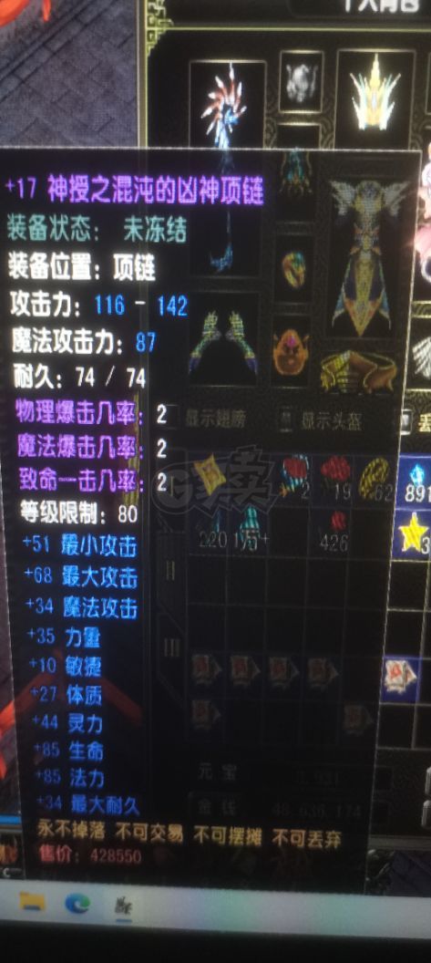 风云怀旧服-账号-[术士 炼气期*1阶]80法师有天怒黑洞