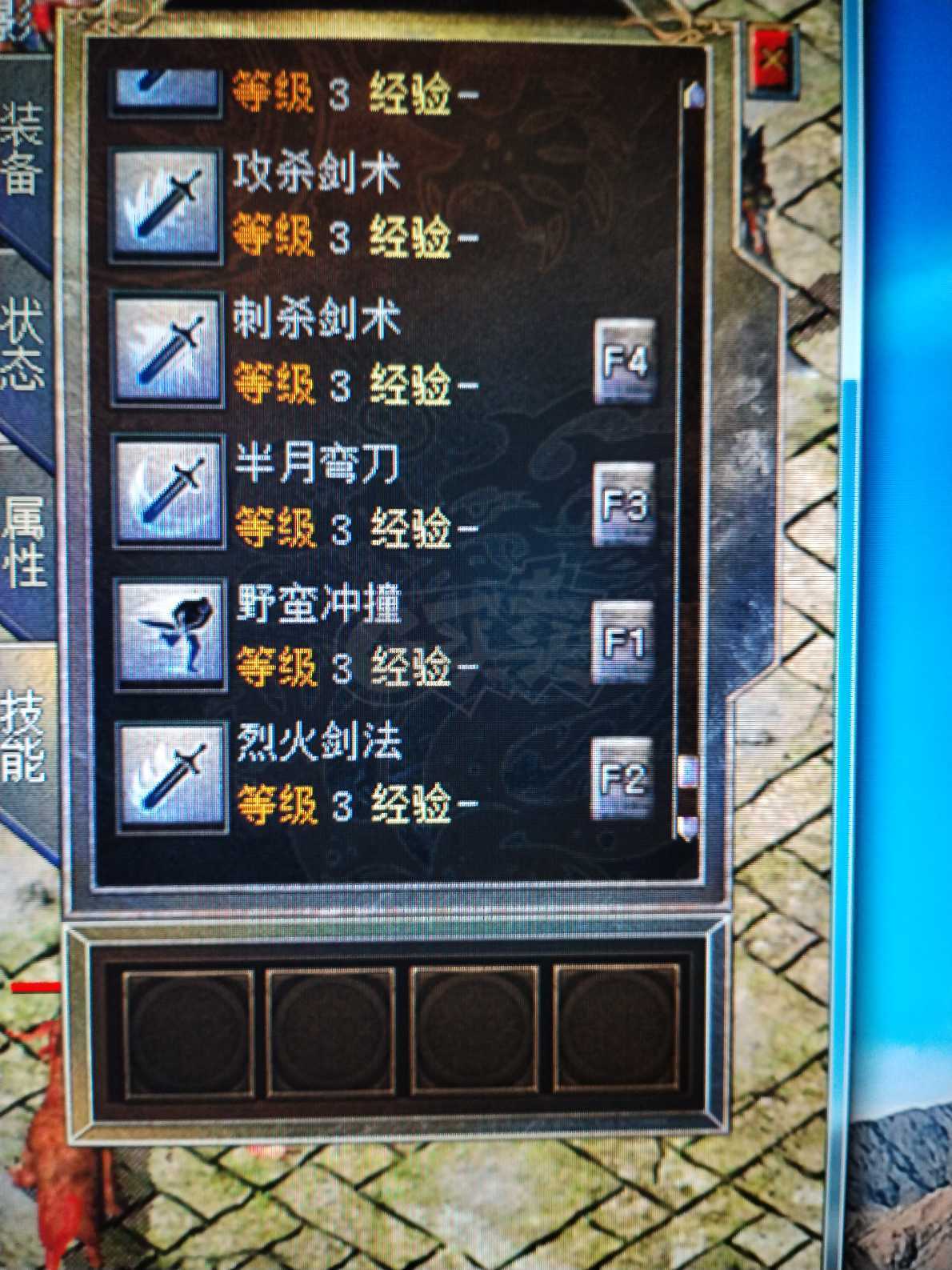 传奇新百区-盟重神兵-账号-[战士 47级]47级战士