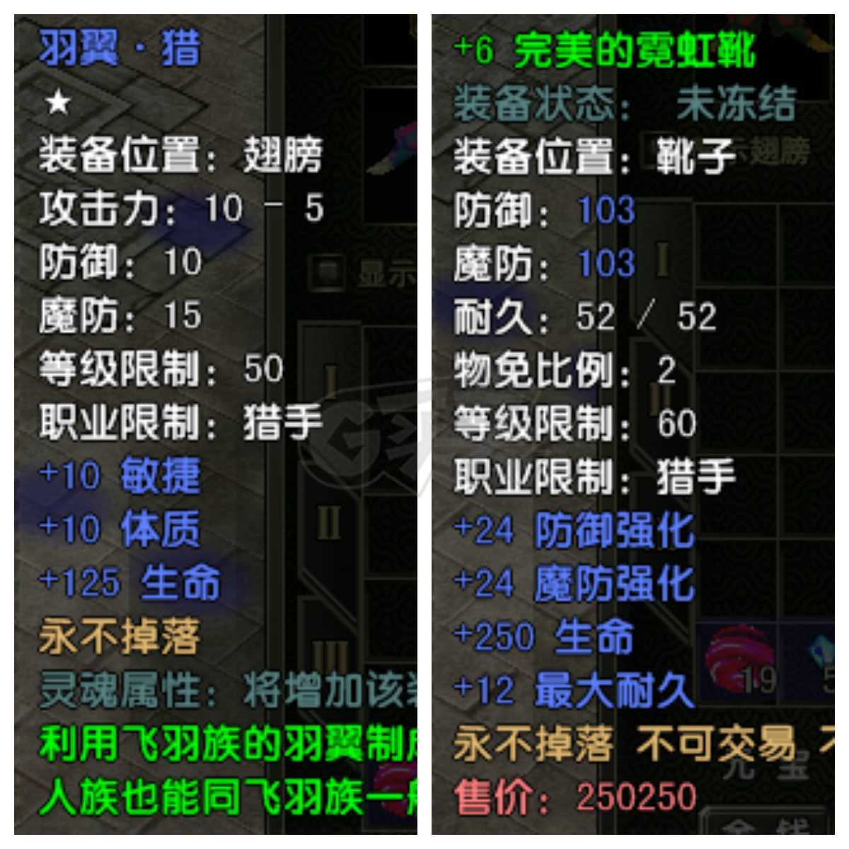 风云怀旧服-账号-[猎手 融合期*5阶]名字霸气，免洗射手