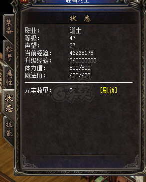 热血传奇1.76秒卡传承版-账号-[道士 47级]47级男道秒卡1区勿忘初心空号配合修改实名