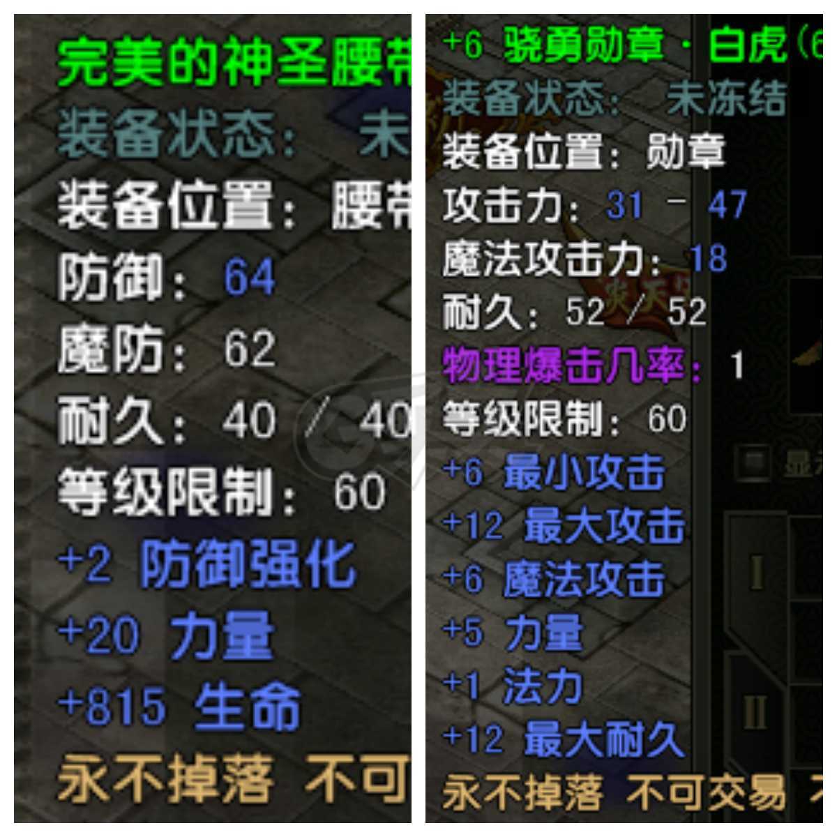 风云怀旧服-账号-[猎手 融合期*5阶]名字霸气，免洗射手