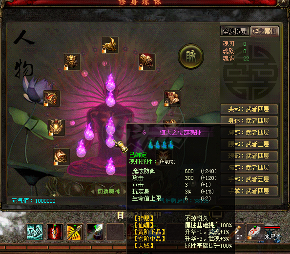 新英雄年代-账号-[鹰眼 173级]没时间玩了。