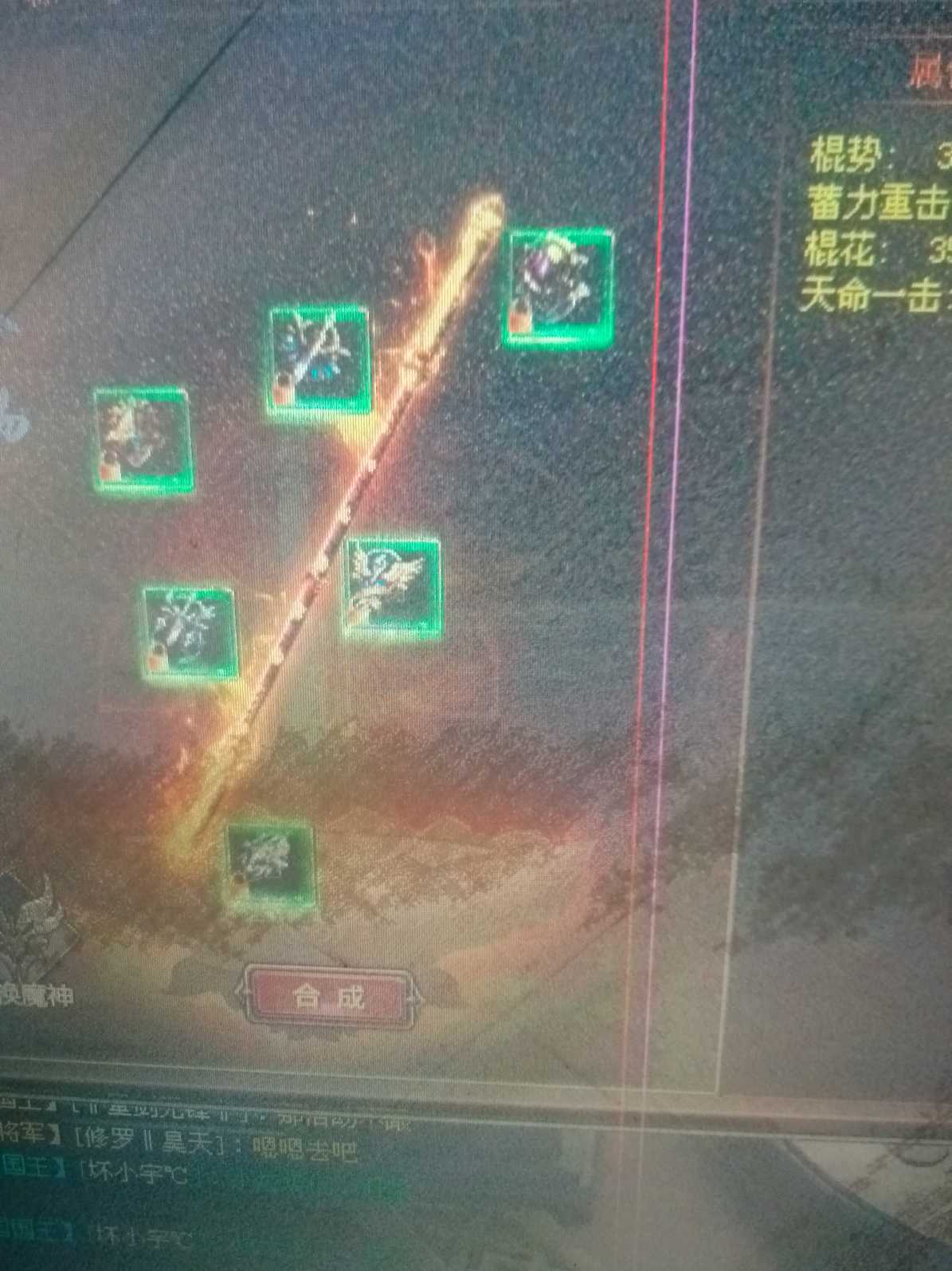 新英雄年代-账号-[猎心 187级]双完美，过年***