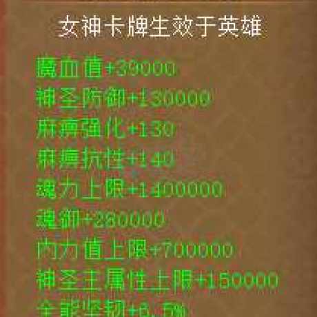 热血传奇-账号-[战士 999级]战战 转生599