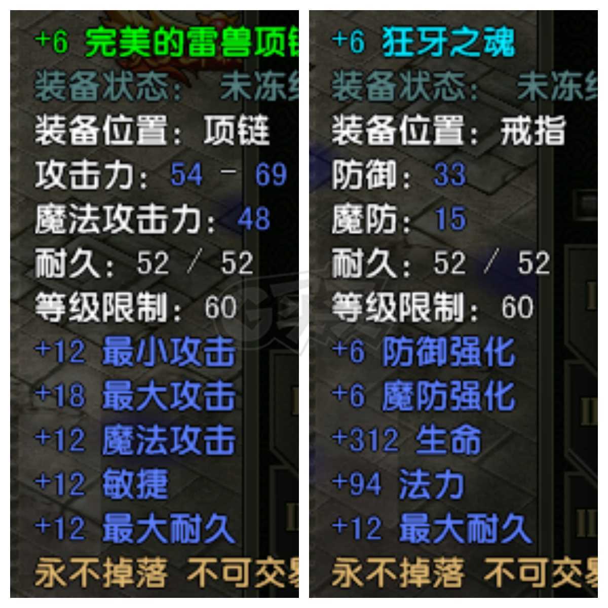 风云怀旧服-账号-[猎手 融合期*5阶]名字霸气，免洗射手