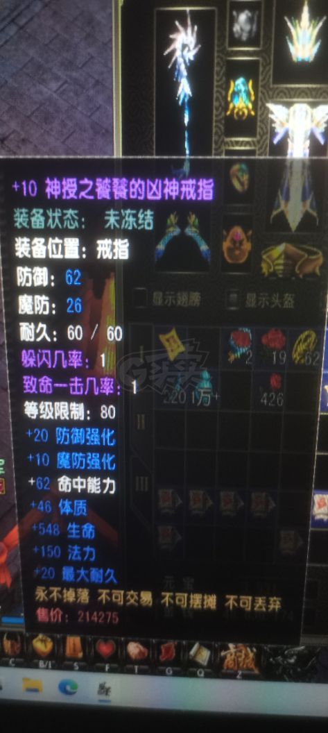 风云怀旧服-账号-[术士 炼气期*1阶]80法师有天怒黑洞