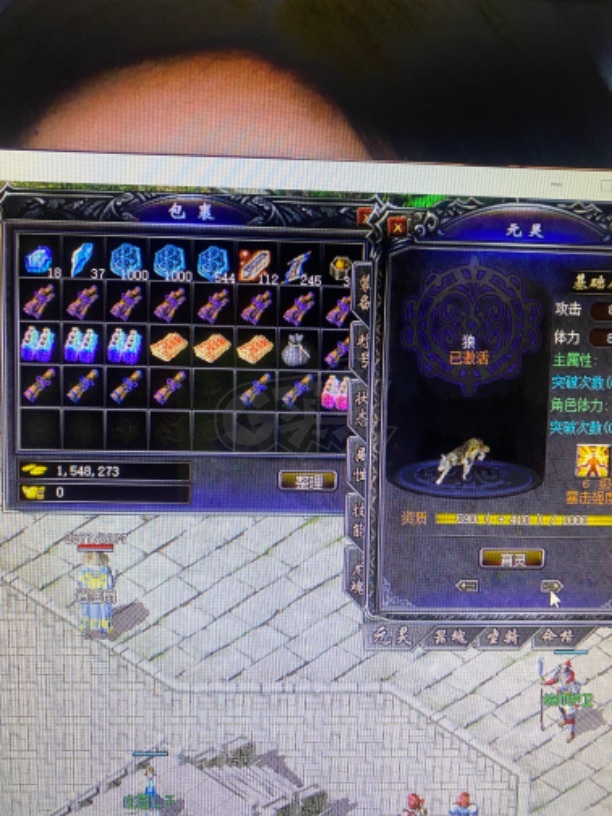 传奇归来-账号-[男 道士 80级]80级道士61级法师