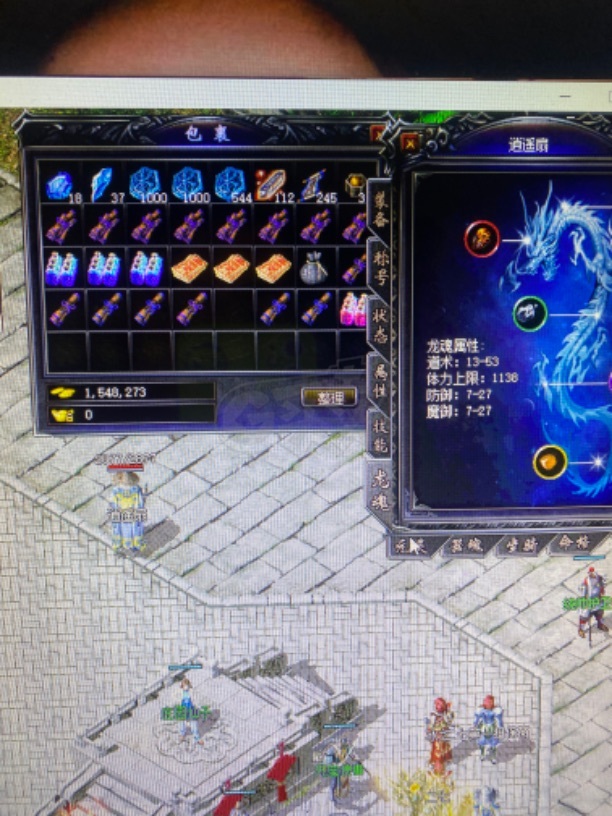 传奇归来-账号-[男 道士 80级]80级道士61级法师