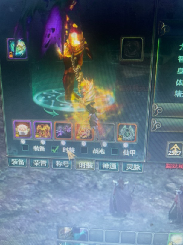 星辰变-账号-[赤阳 100级]400万按暗金两仪翅膀流行泪15套