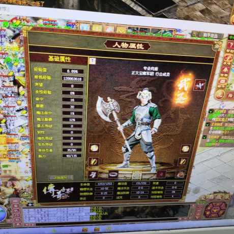 传奇世界-账号-[战士 40级]40级肉战，有重置丹，八件次逆魔装备，全身*1