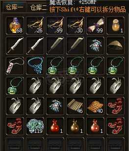 传奇3(时长版)-账号-[道士 35级]升级中