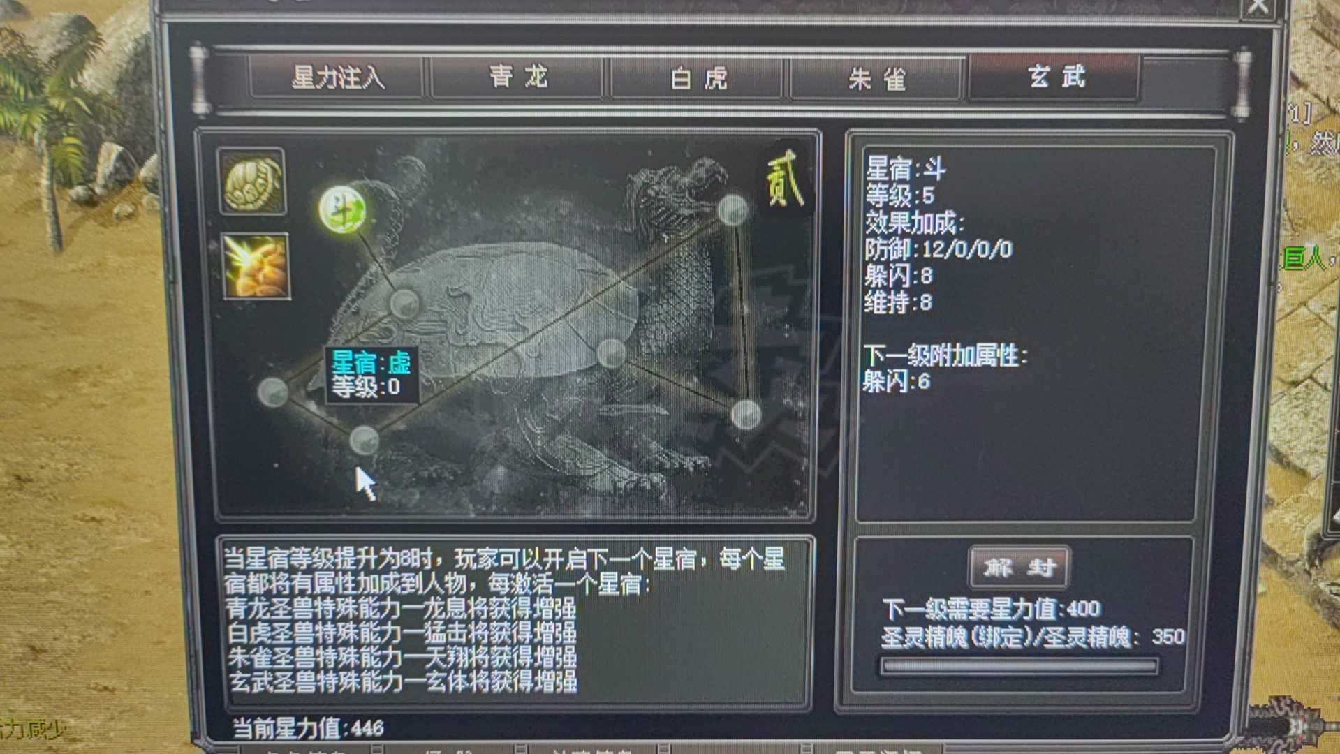 千年3-账号-[ 第十八重 金刚不坏****]不喜勿喷，谢谢各位老板