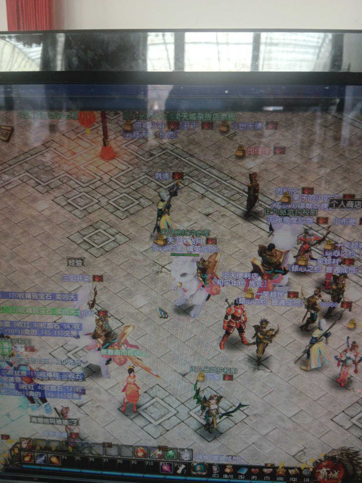 风云-账号-[术士 融合期*5阶]59.8级50级极品装备，特权还20天