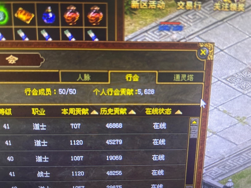 传奇世界-账号-[战士 40级]41战狂，还有好多宠物和物资，买到就是赚