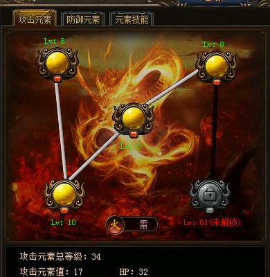 传奇3-账号-[法师 51级]没时间玩