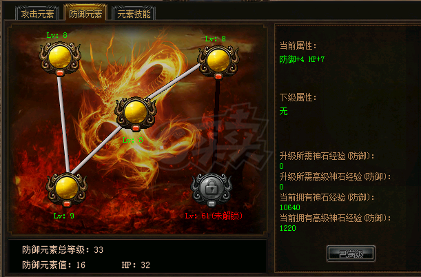 传奇3-账号-[法师 51级]没时间玩