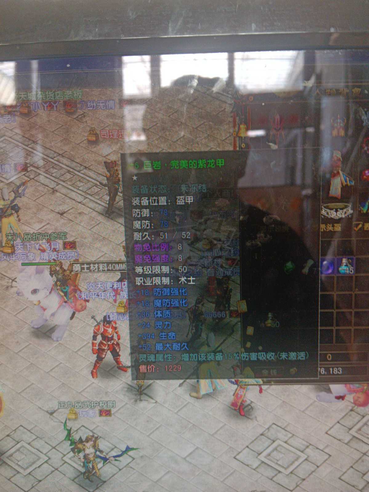 风云-账号-[术士 融合期*5阶]59.8级50级极品装备，特权还20天