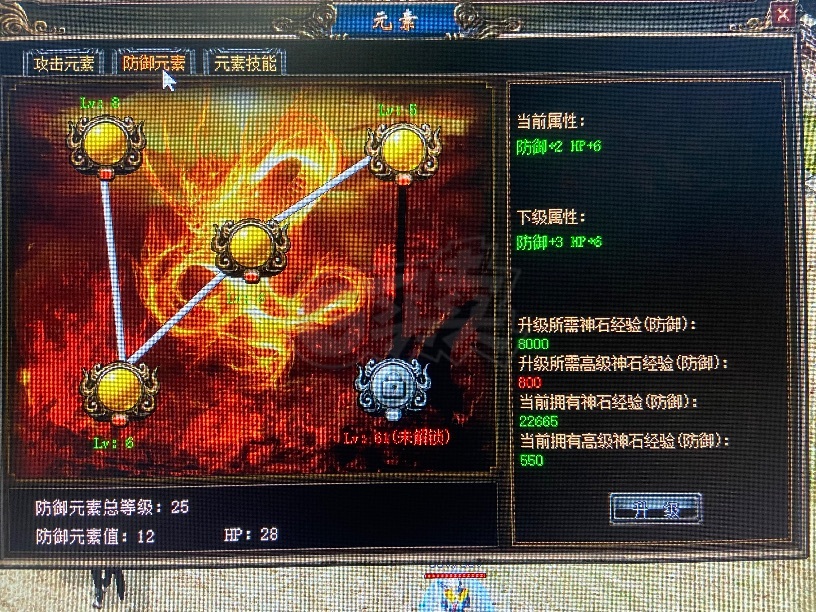 传奇3-账号-[道士 49级]美女精品道士   内涵好