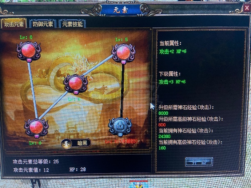 传奇3-账号-[道士 49级]美女精品道士   内涵好