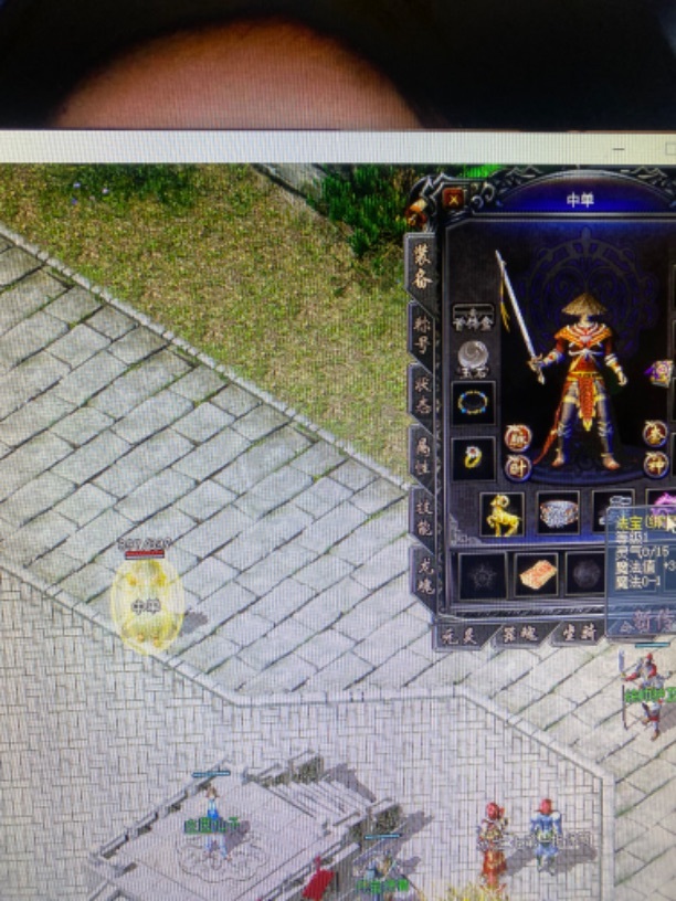 传奇归来-账号-[男 道士 80级]80级道士61级法师