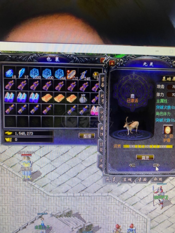 传奇归来-账号-[男 道士 80级]80级道士61级法师